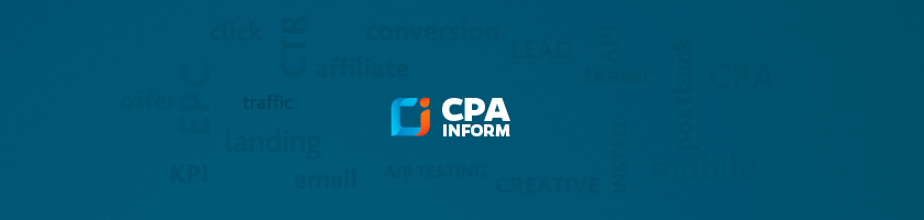 CpaInform становится лучше каждый день!