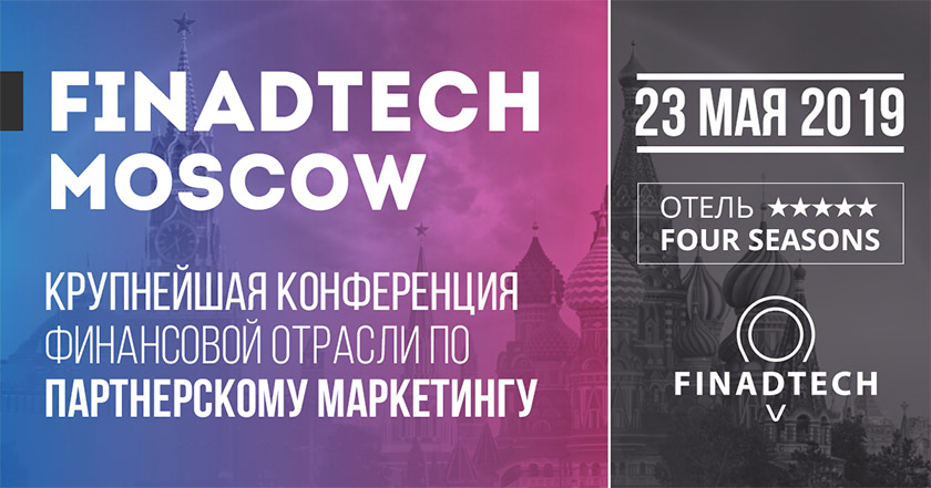 FinadTech 2019