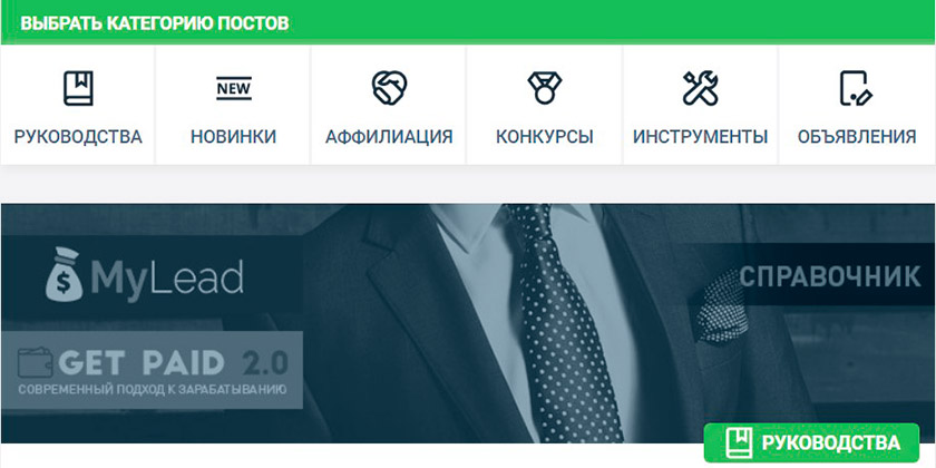 Перечень статей и руководств