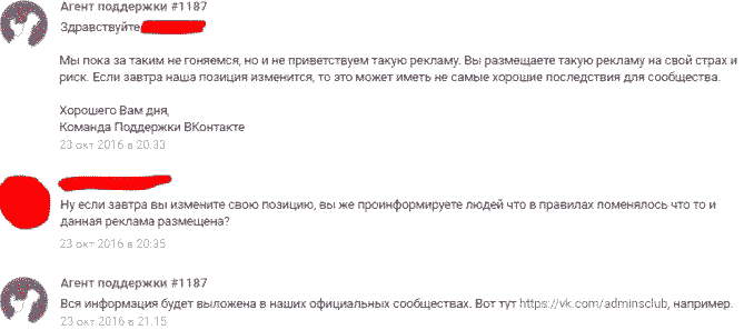 Паблики ВКонтакте, кейс cpa cpa партнерки кейсы cpa