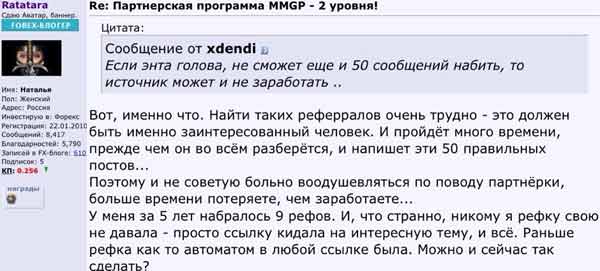 Кейс cpa cpa партнерки кейсы cpa