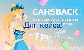 Кейс cpa cpa партнерки кейсы cpa