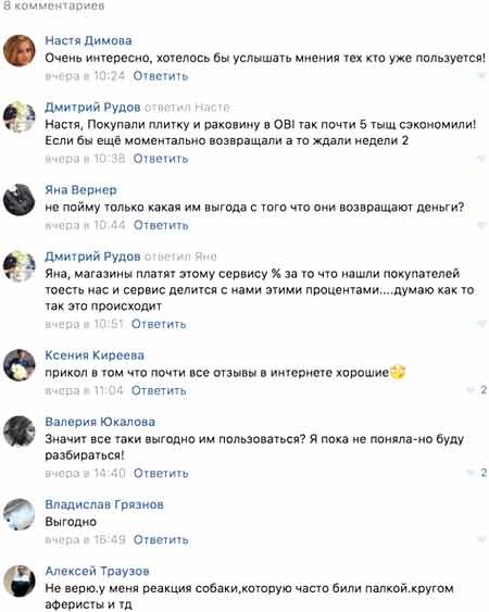 Кейс cpa cpa партнерки кейсы cpa