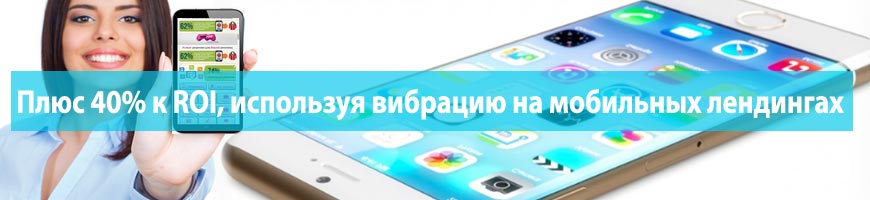 CPA Кейс: Как я вышел на ROI в 639% по CPA