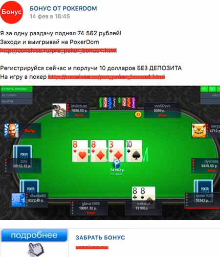 кейс cpa поств вконтакте кейсы cpa, cpa сети, офферы, cpa партнерки CPA