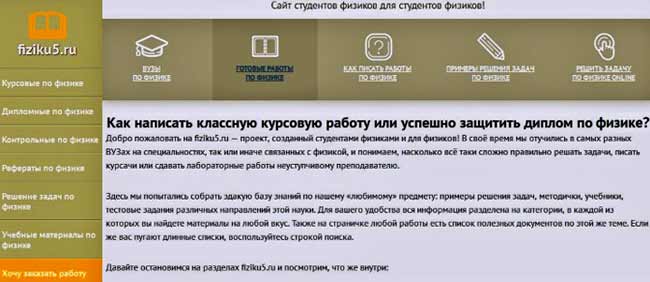 Кейс cpa cpa партнерки кейсы cpa