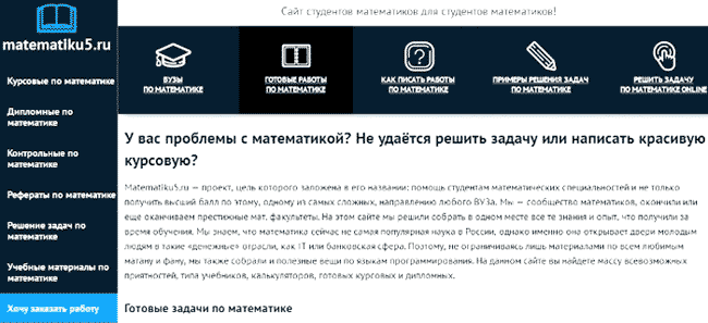 Кейс cpa cpa партнерки кейсы cpa
