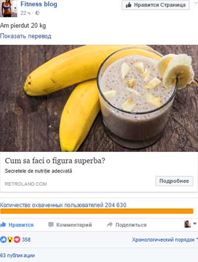 Кейс cpa статистика cpa партнерки кейсы cpa