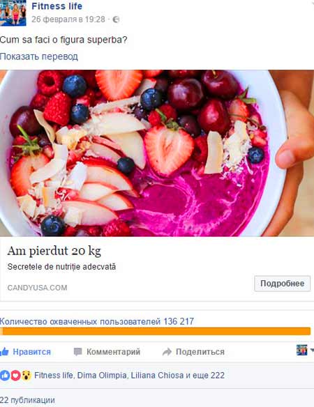 Кейс cpa статистика cpa партнерки кейсы cpa