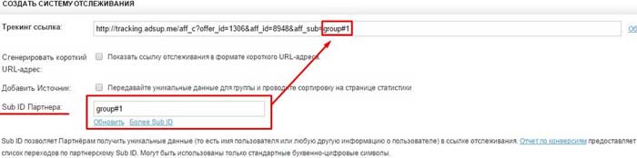 CPA кейс по сливу с пабликов Вконтакте на онлайн игру