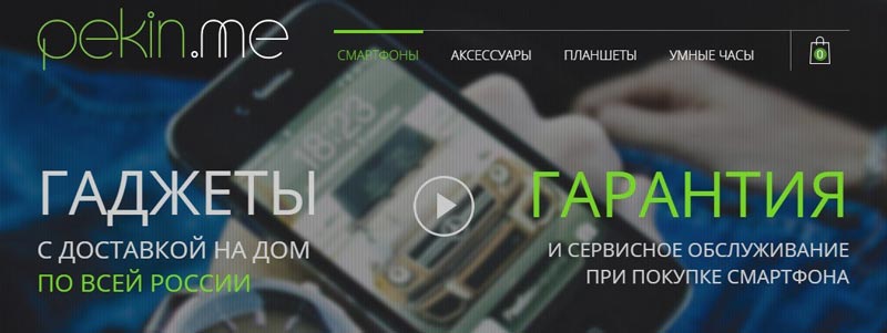CPA кейс смартфоны, кейсы cpa, cpa сети, оффер, партнерская программа, cpa