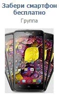 CPA кейс смартфоны, кейсы cpa, cpa сети, оффер, партнерская программа, cpa