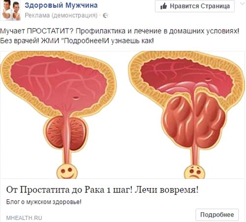 CPA кейс Facebook кейсы cpa, cpa сети, оффер, cpa