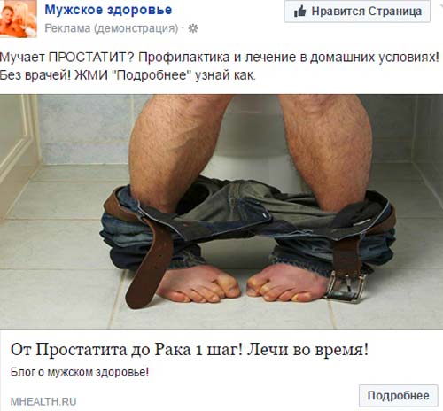 оффер cpa Facebook CPA кейс, кейсы cpa - cpa сети