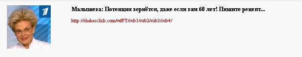 cpa кейс сайт партнерка тизерной сети
