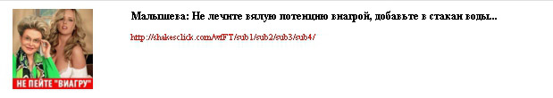 cpa кейс сайт партнерка тизерной сети