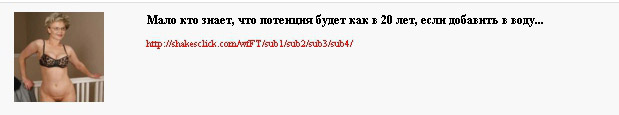 cpa кейс сайт партнерка тизерной сети