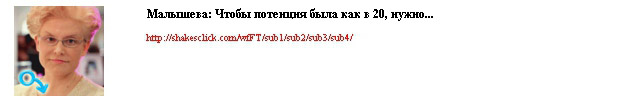 cpa кейс сайт партнерка тизерной сети