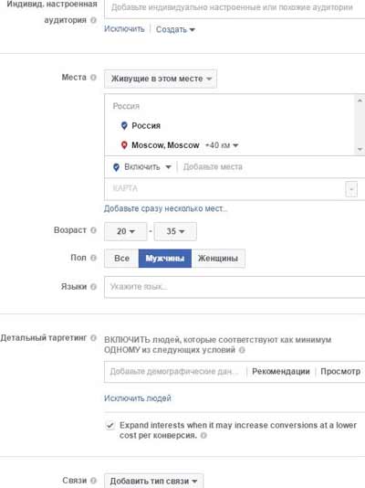 CPA кейс слив на миостимулятор Butterfly c инсты