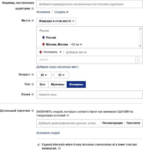 CPA кейс Таргет, инстаграм кейсы cpa, трафик, cpa сети, оффер, cpa, instagram
