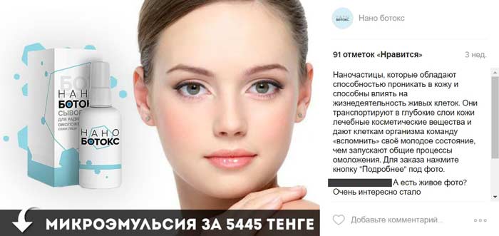 креативы