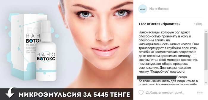 креативы