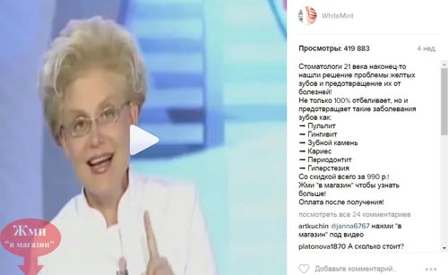 инстаграм CPA кейс, кейсы cpa, cpa сети, оффер cpa