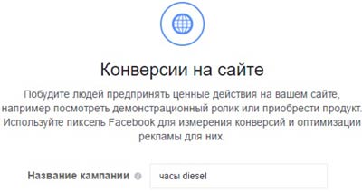 Таргетинг, кейсы cpa facebook CPA кейс, cpa сети, оффер cpa