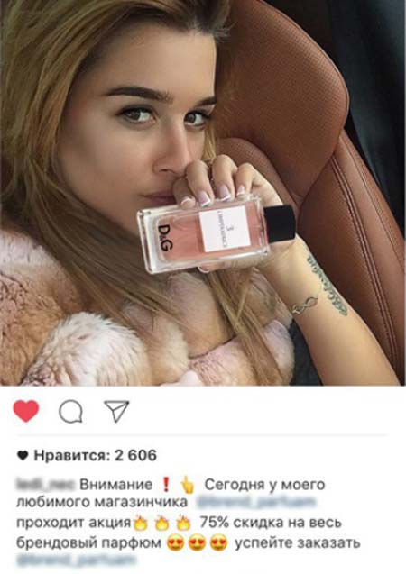 instagram, CPA кейс, кейсы cpa, cpa сети, оффер, cpa