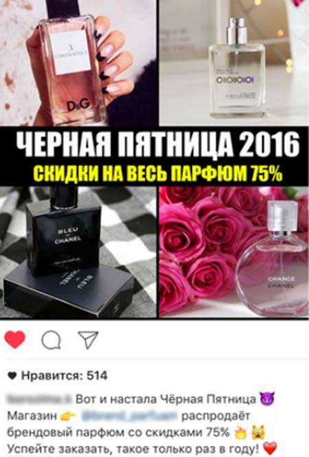 instagram, CPA кейс, кейсы cpa, cpa сети, оффер, cpa