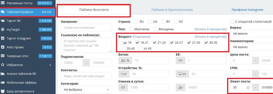 CPA кейсы, арбитраж трафика слив с пабликов на Powerbank Solar