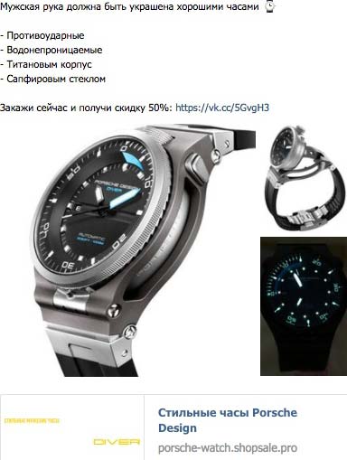 статистика таргета при открутке рекламы