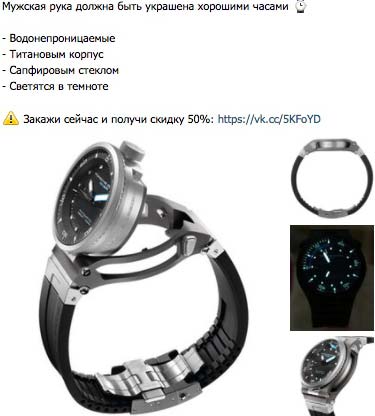 статистика таргета при открутке рекламы