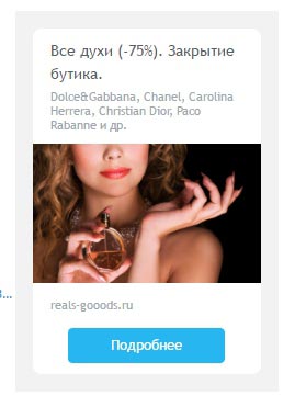 оффер cpa CPA кейс парфюм кейсы cpa, cpa сети