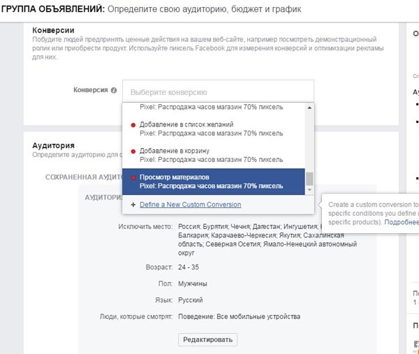 PA кейс фейсбук инстаграм кейсы cpa, cpa сети, instagram, оффер, cpa