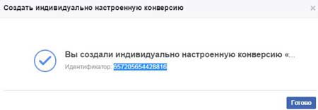 PA кейс фейсбук instagram кейсы cpa, cpa сети, оффер, cpa