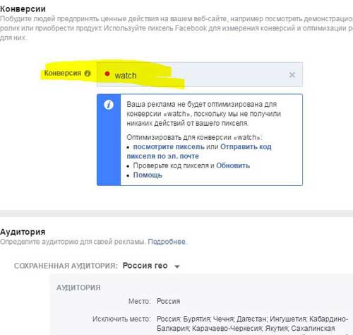 PA кейс фейсбук instagram кейсы cpa, cpa сети, оффер, cpa