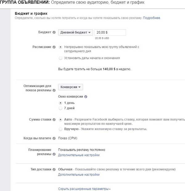 PA кейс фейсбук instagram кейсы cpa, cpa сети, оффер, cpa