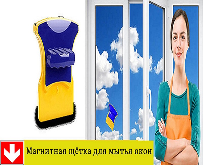 Льем на магнитную щетку с Insta таргета