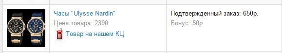  CPA кейс, кейсы cpa, cpa сети, арбитраж, трафик, оффер cpa, заработок