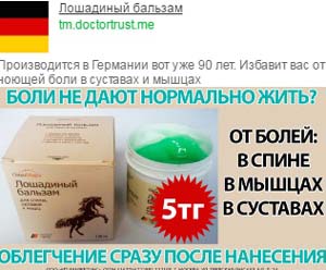 статистика рекламной кампании