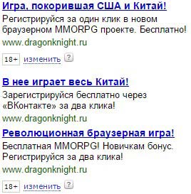 Dragon Knight с Вконтакте CPA кейс cpa сети, арбитраж трафик, оффер cpa, заработок, Вконтакте