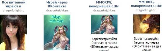 Dragon Knight с Вконтакте CPA кейс cpa сети, арбитраж трафик, оффер cpa, заработок, Вконтакте