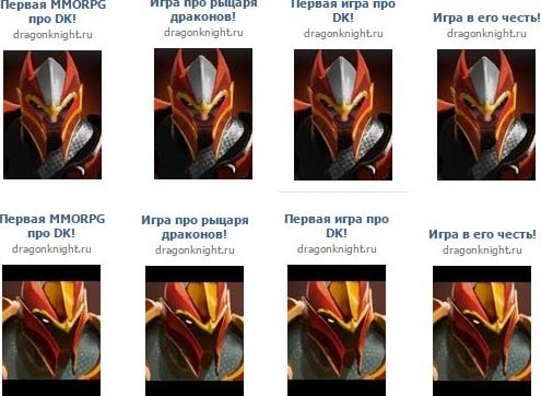 Dragon Knight с Вконтакте CPA кейс cpa сети, арбитраж трафик, оффер cpa, заработок, Вконтакте