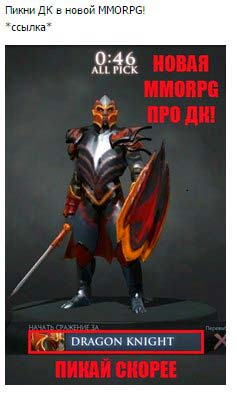 Dragon Knight с Вконтакте CPA кейс cpa сети, арбитраж трафик, оффер cpa, заработок, Вконтакте