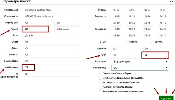 cpa кейсы арбитраж заработок паблики ВК рекламный пост, Rise of Balur, трафик, оффер cpa