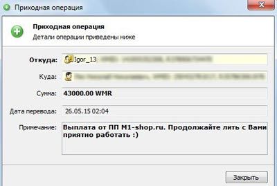 cpa кейсы арбитраж заработок трафик, оффер cpa