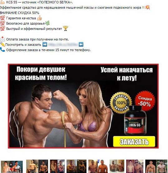 cpa кейсы арбитраж заработок трафик, оффер cpa