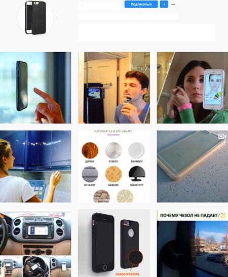cpa кейс таргет Instagram, cpa кейсы, чехол, арбитраж заработок, трафик, оффер cpa