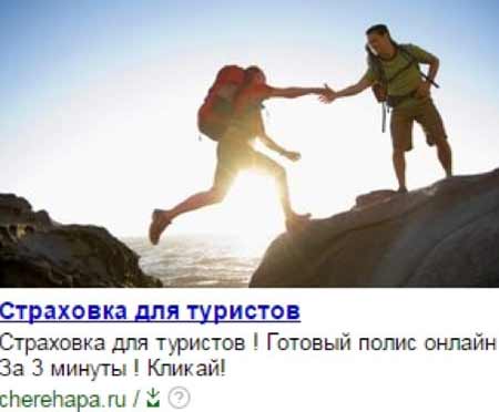 cpa кейсы, Яндекс Директ, арбитраж заработок, трафик, оффер cpa